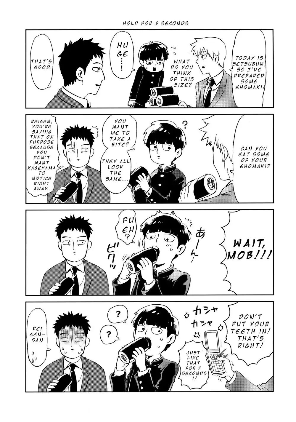 Deshi No Onedari [yaoi] 1