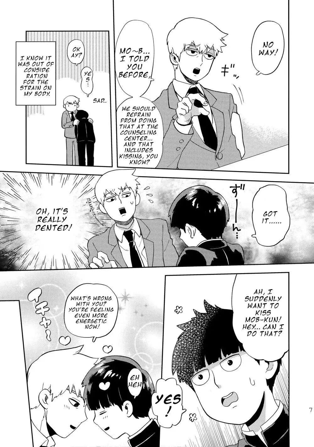 Deshi No Onedari [yaoi] 1