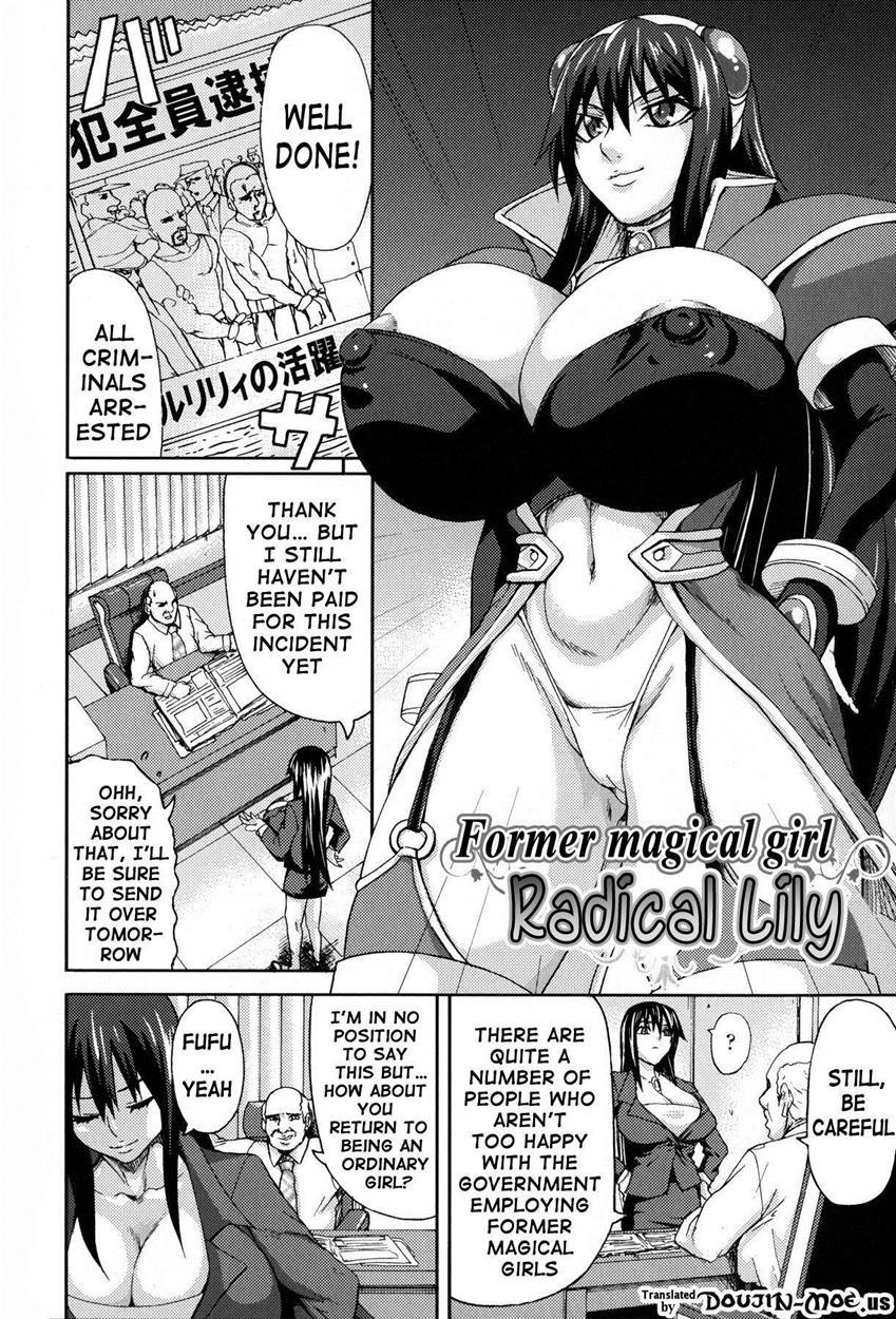Desirable Breasts 1