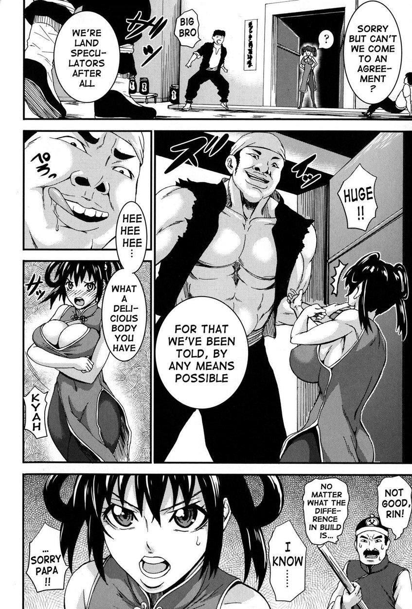 Desirable Breasts 1