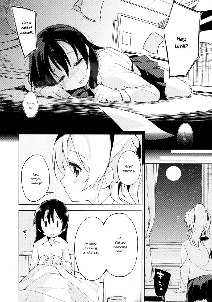 Desire In Lover 1