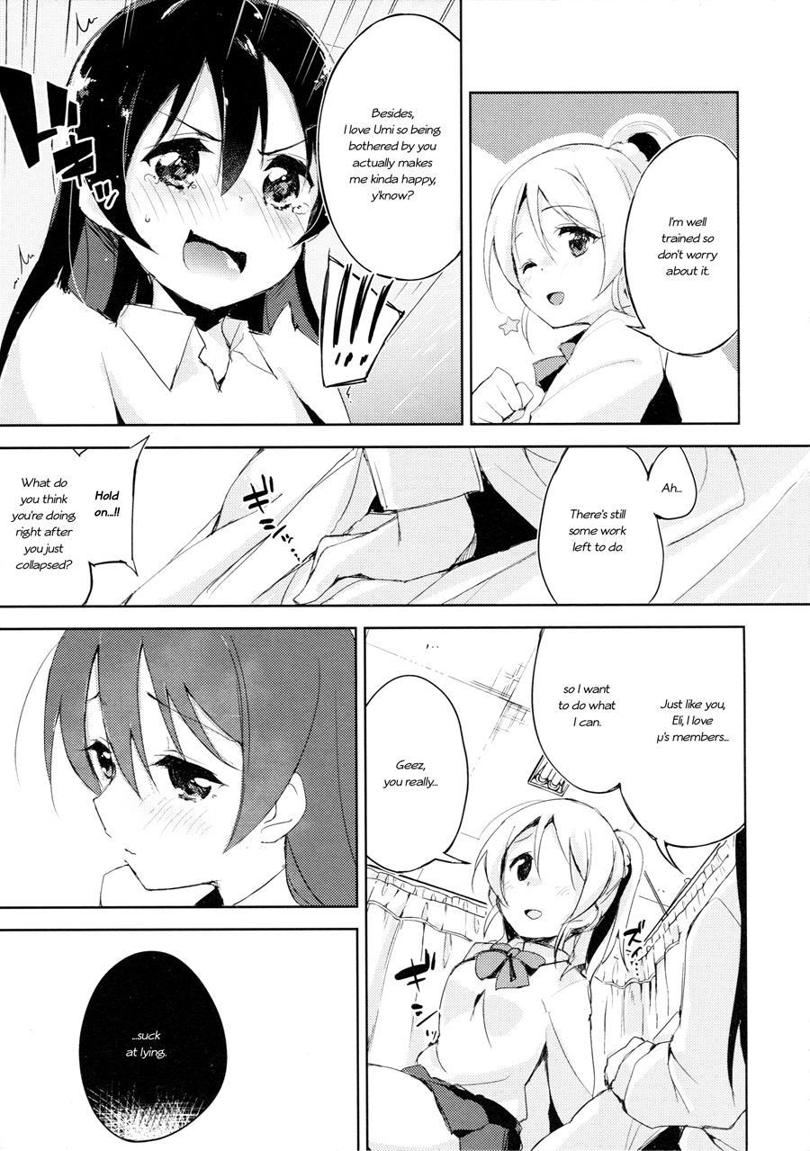 Desire In Lover 1
