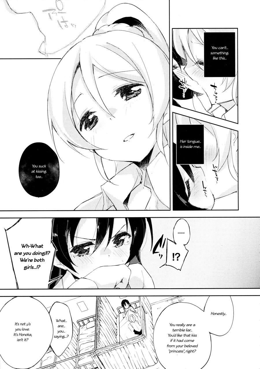 Desire In Lover 1