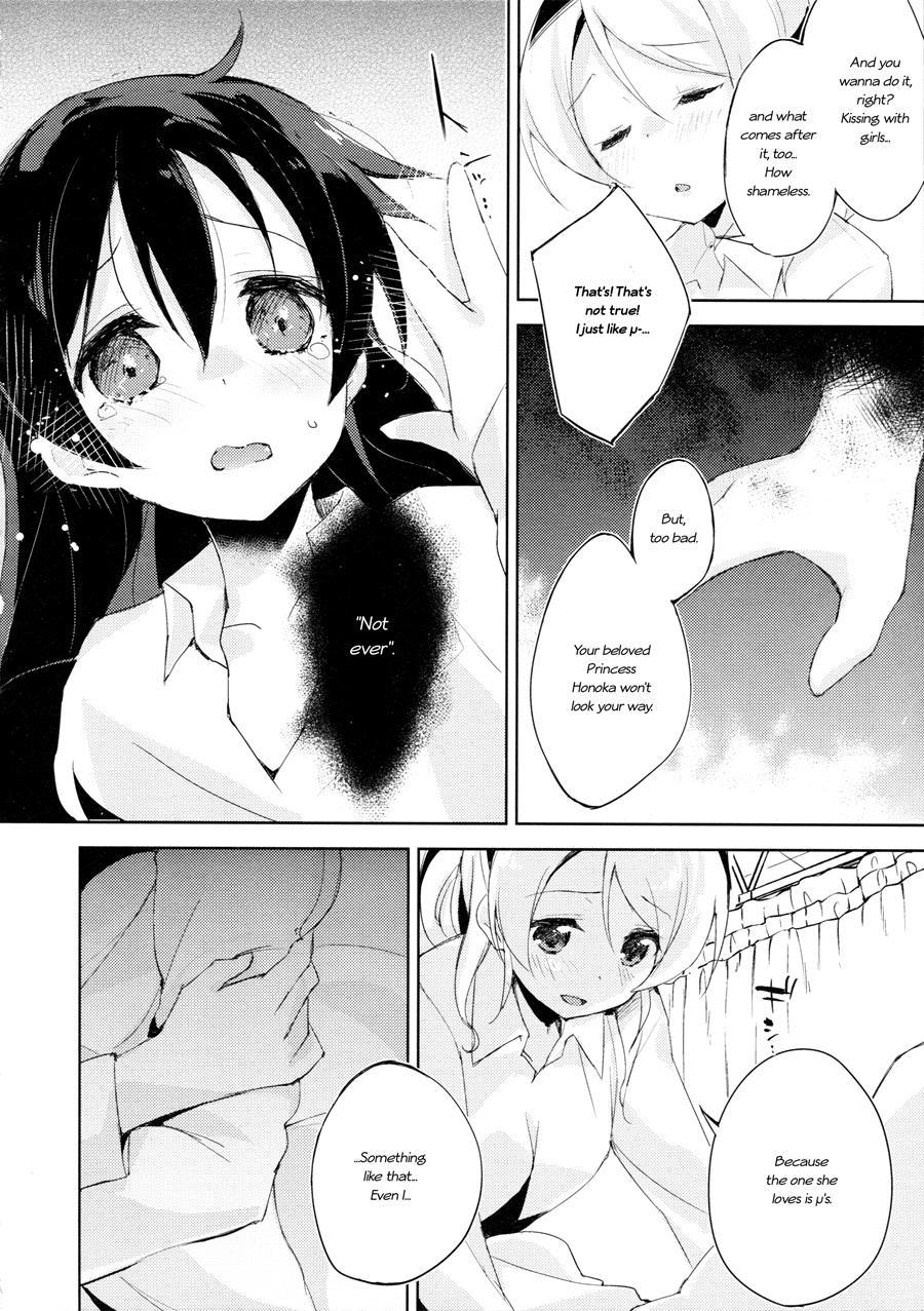 Desire In Lover 1