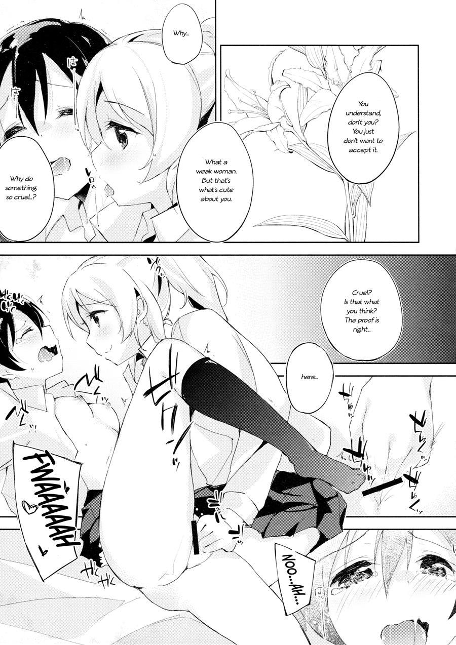 Desire In Lover 1