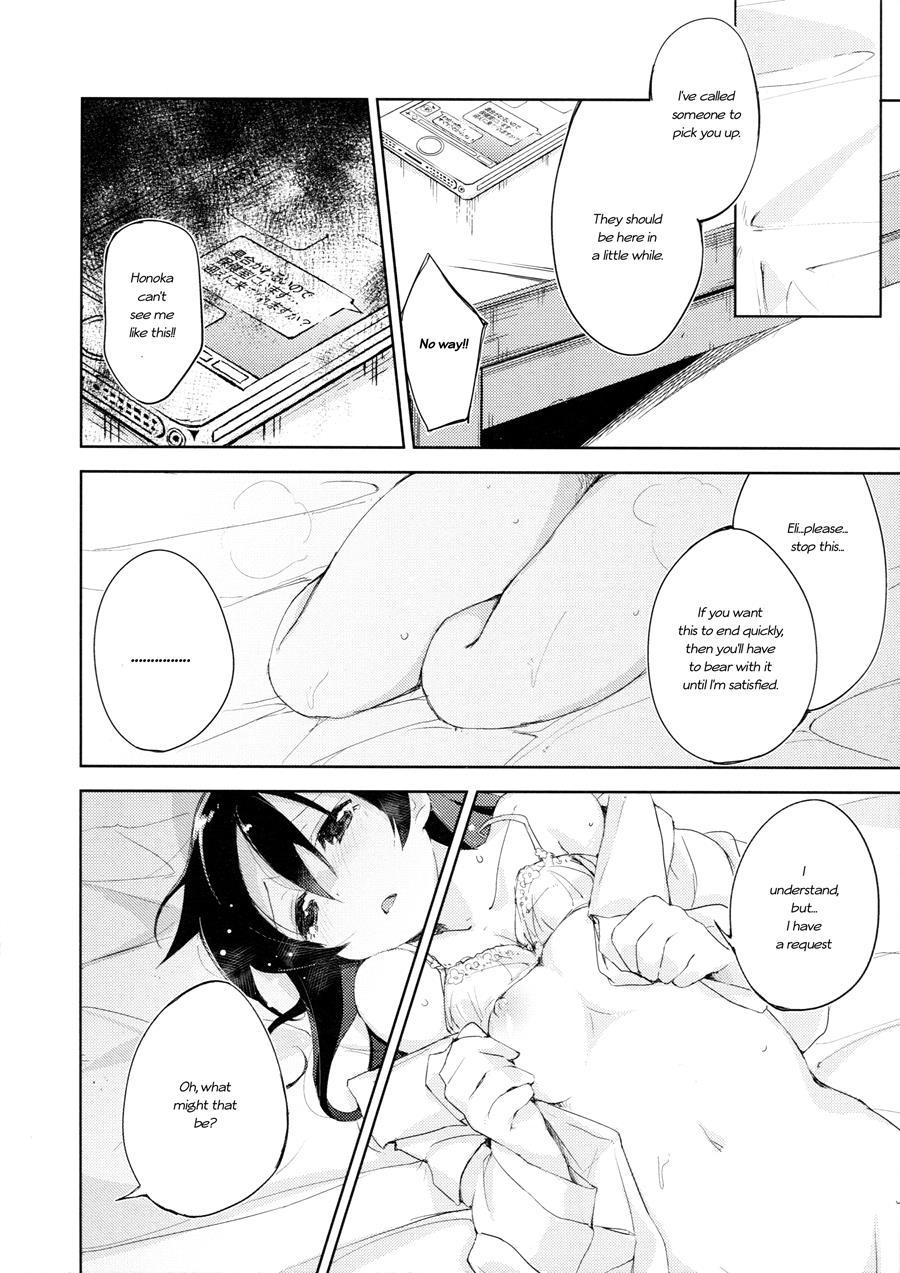 Desire In Lover 1