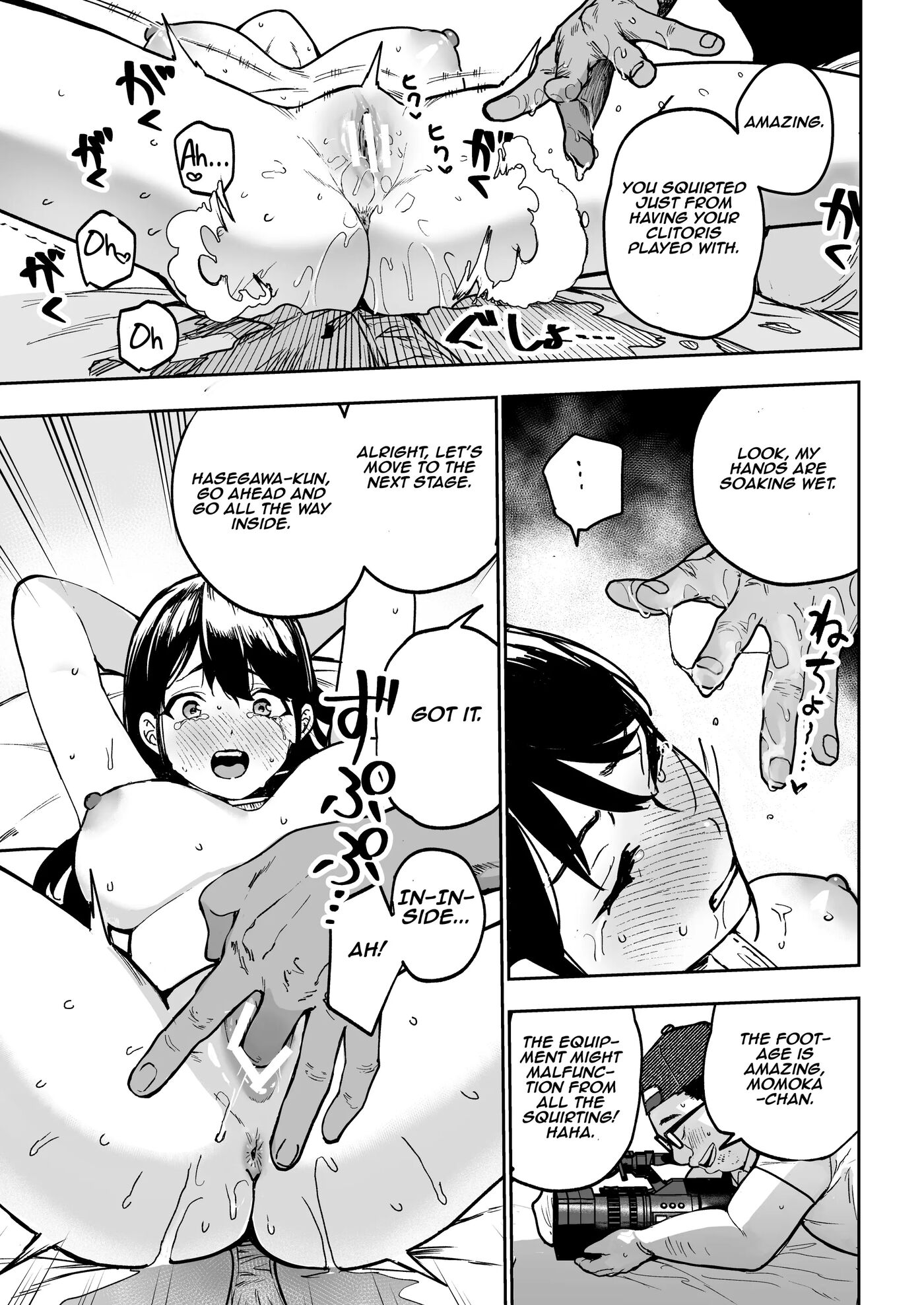 Desperate Idol, Climaxing During Her First Gravure Shoot!? ~nobody Told Me The Massage Would Groping Inside My Swimsuit!~ Chapter 1 Page 34