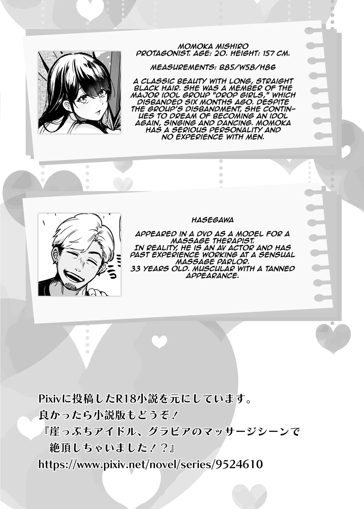 Desperate Idol, Climaxing During Her First Gravure Shoot!? ~nobody Told Me The Massage Would Groping Inside My Swimsuit!~ Chapter 1 Page 54