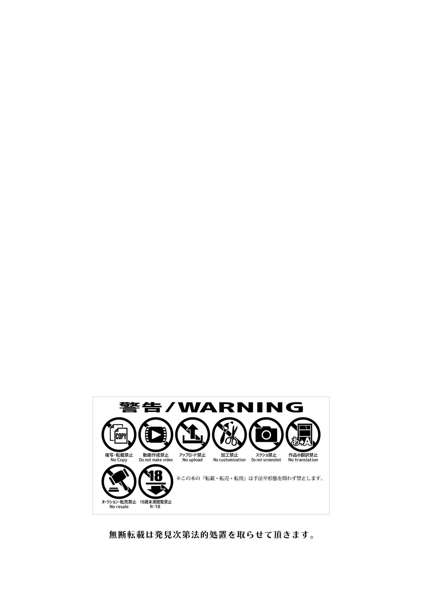 Desperate Idol, Climaxing During Her First Gravure Shoot!? ~nobody Told Me The Massage Would Groping Inside My Swimsuit!~ Chapter 1 Page 56