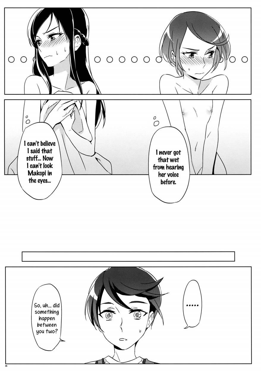 Despite How She May Seem, Rikka Gets Lewd At Night 1
