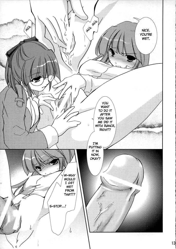 Deus Ex Machina 1