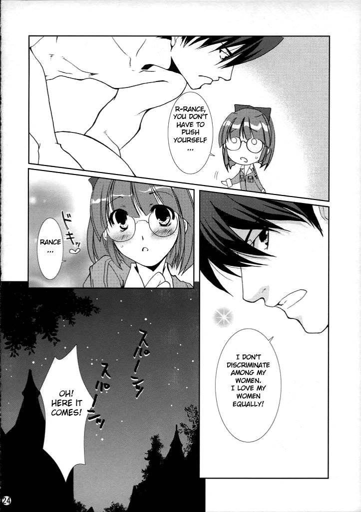 Deus Ex Machina 1