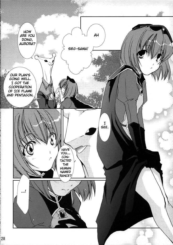 Deus Ex Machina 1