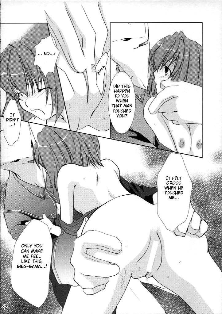 Deus Ex Machina 1