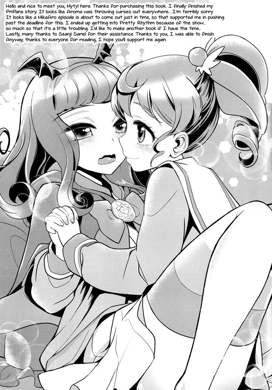 Devi & En Chu 1