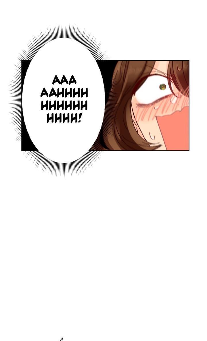 Devil Drop [korean] 2