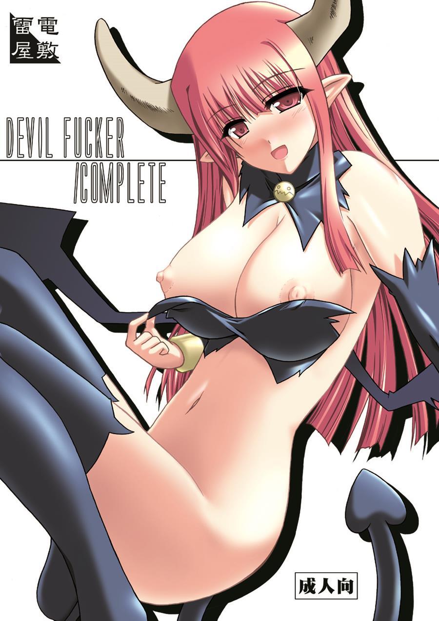 Devil Fucker 1