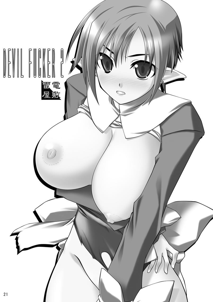Devil Fucker 1
