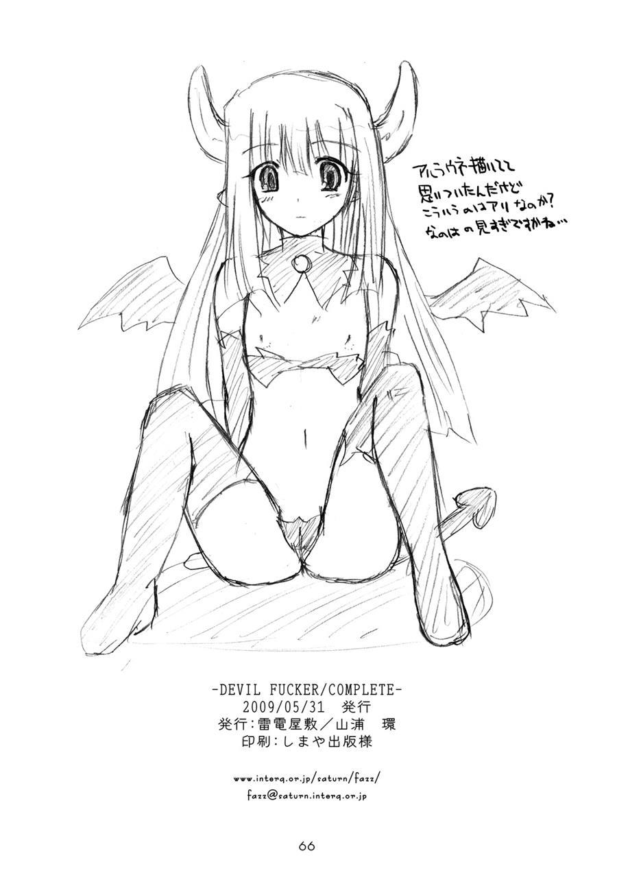 Devil Fucker 1