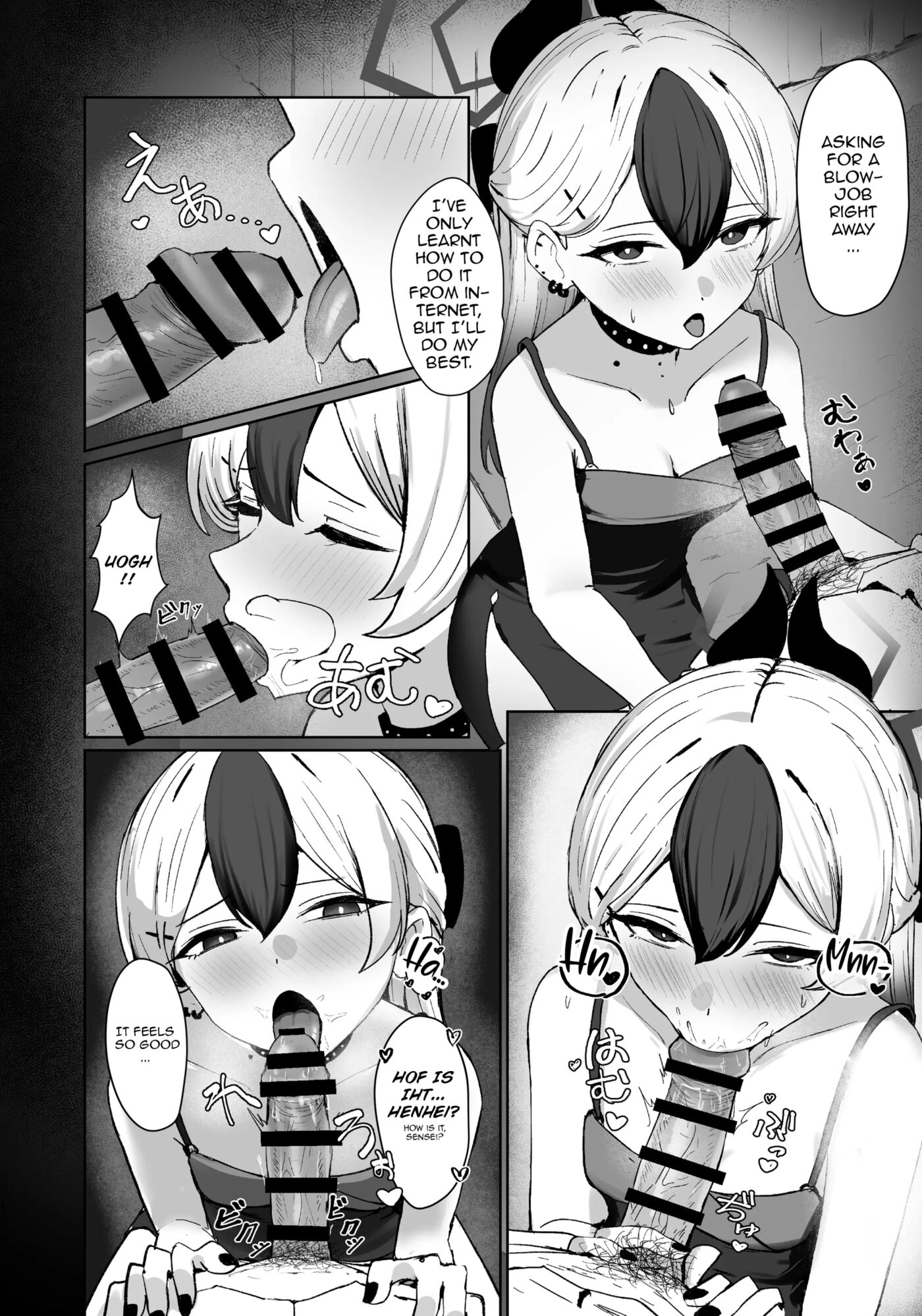 Devil's Temptation 1