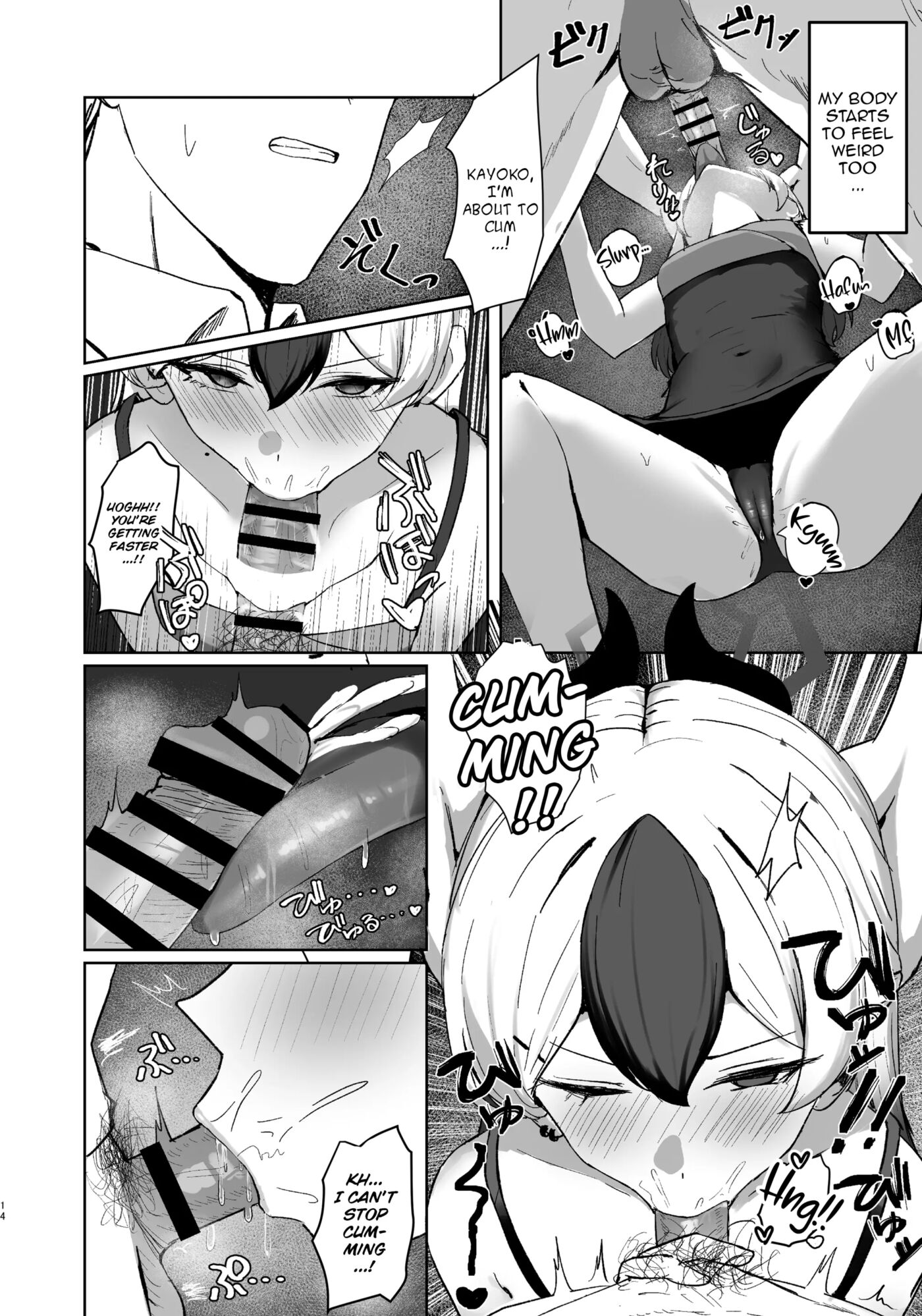 Devil's Temptation 1