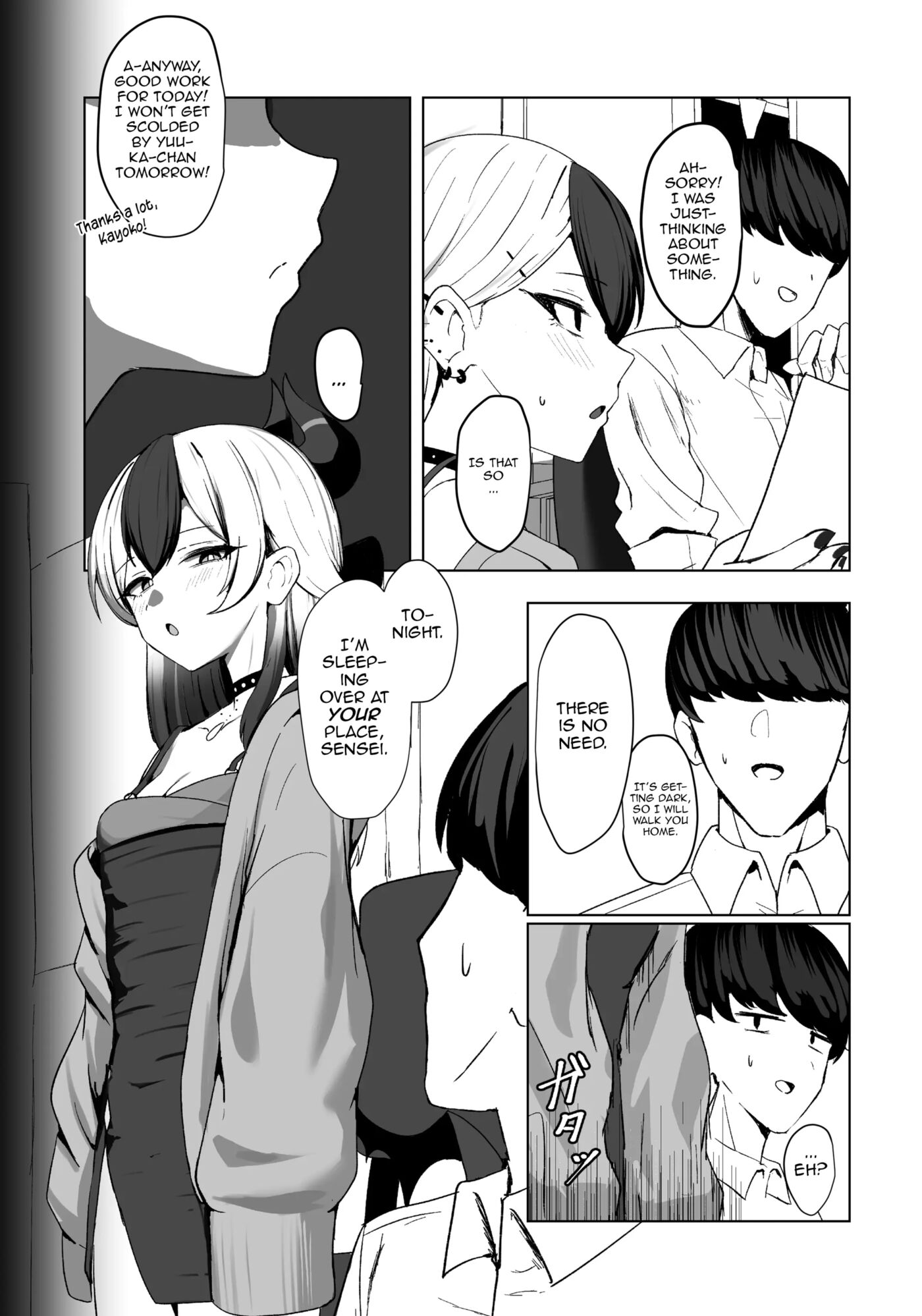 Devil's Temptation 1