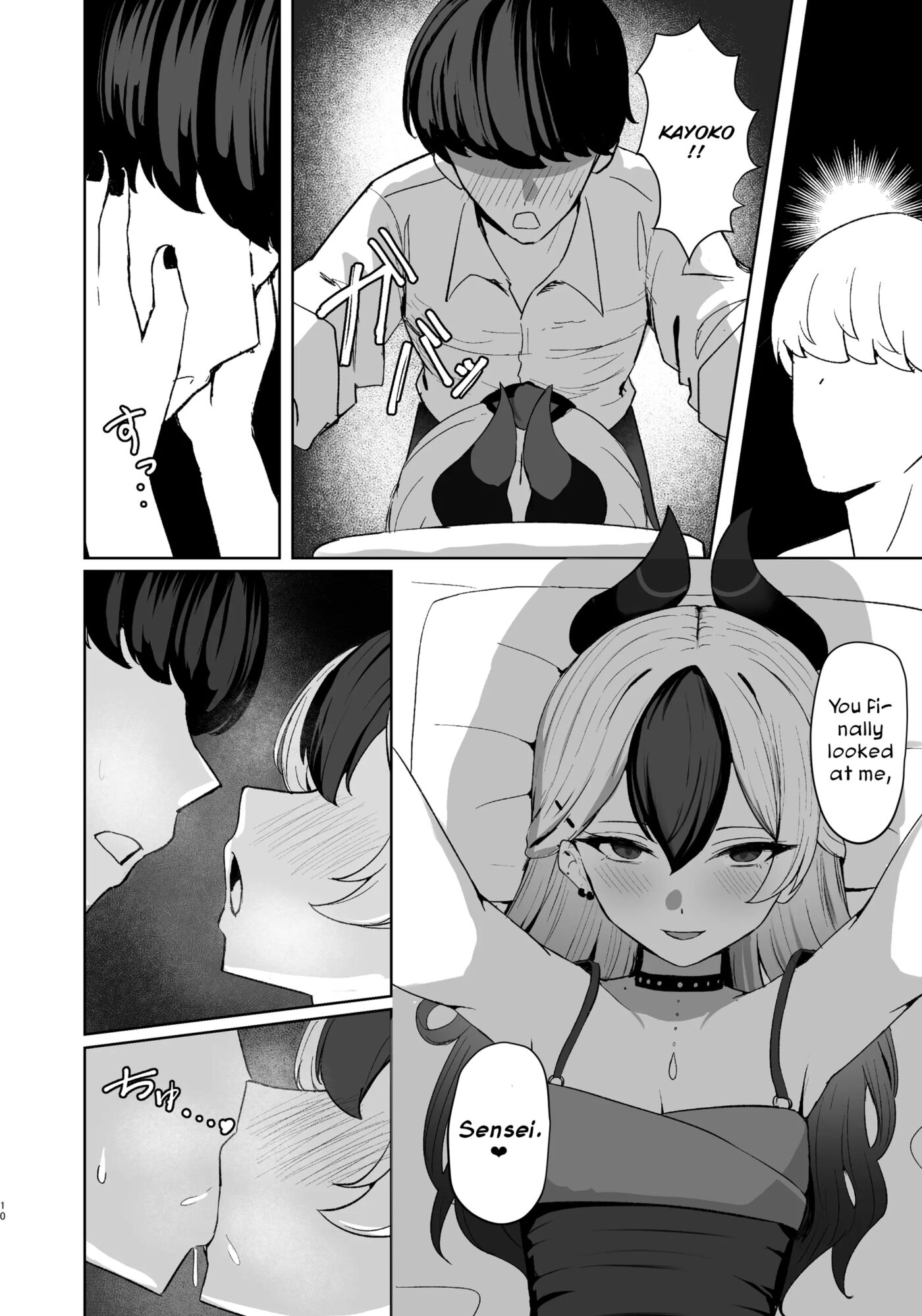 Devil's Temptation 1