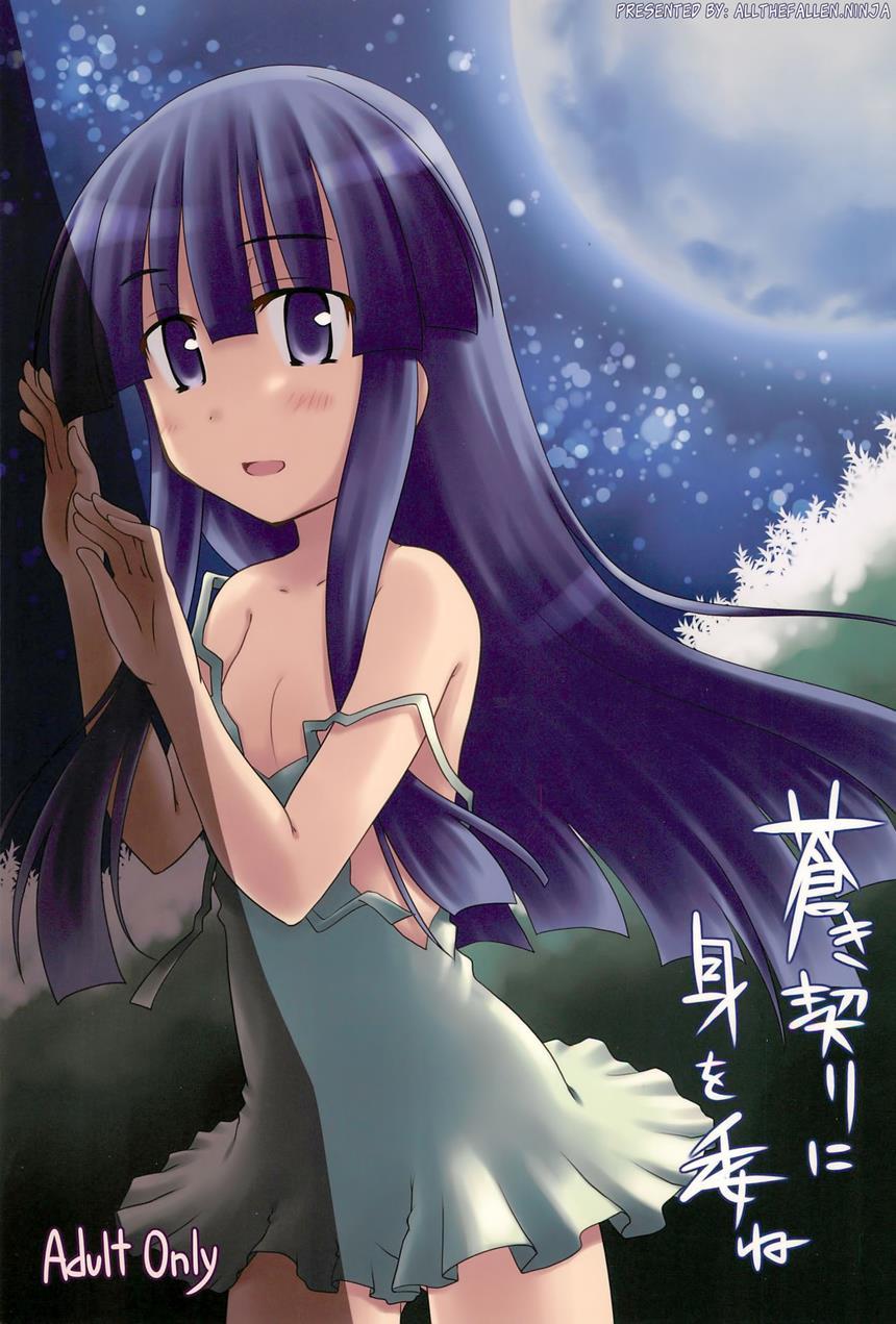 Devotion To An Old Promise 1
