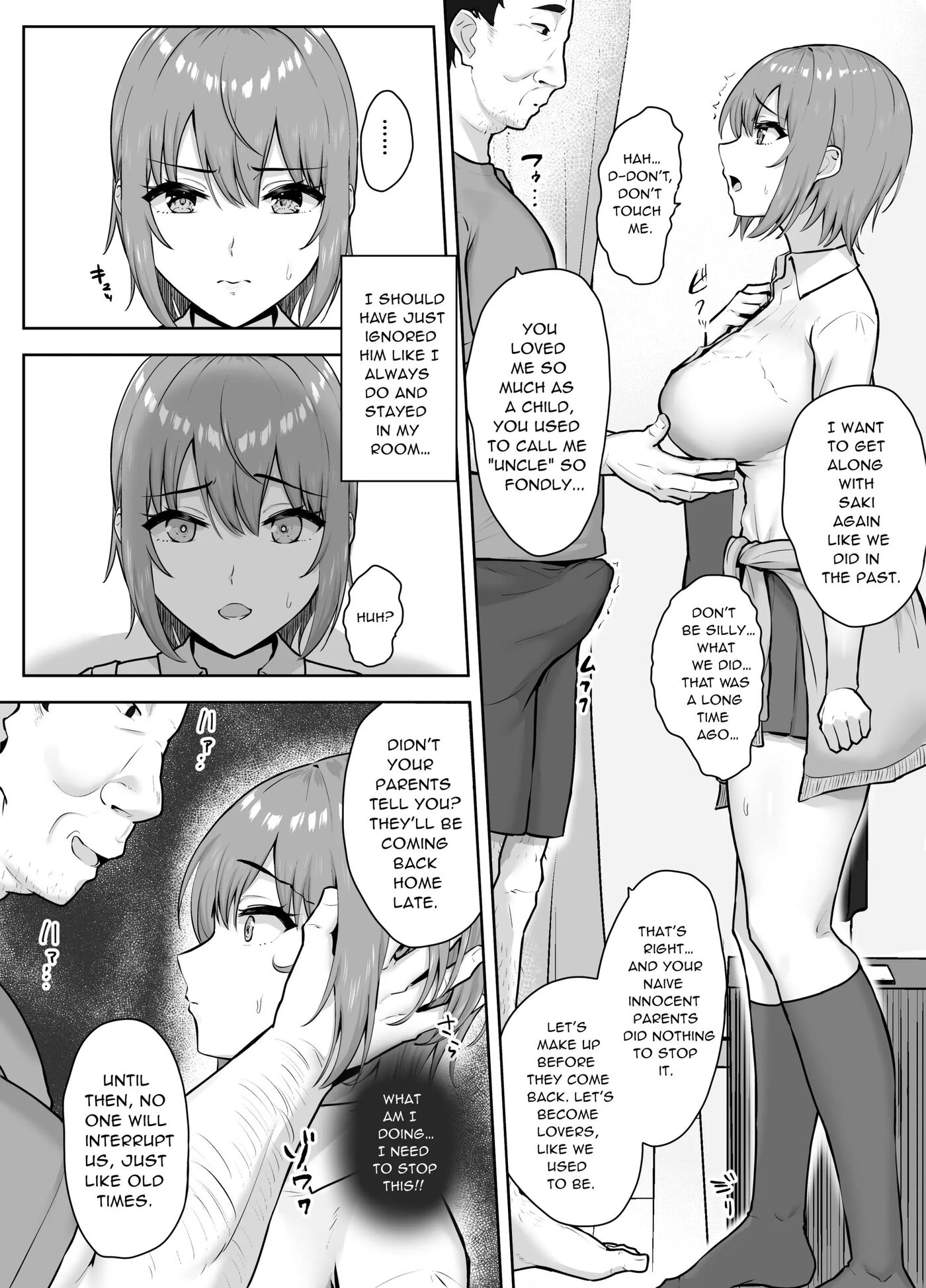 Devouring My Niece's Hole 1