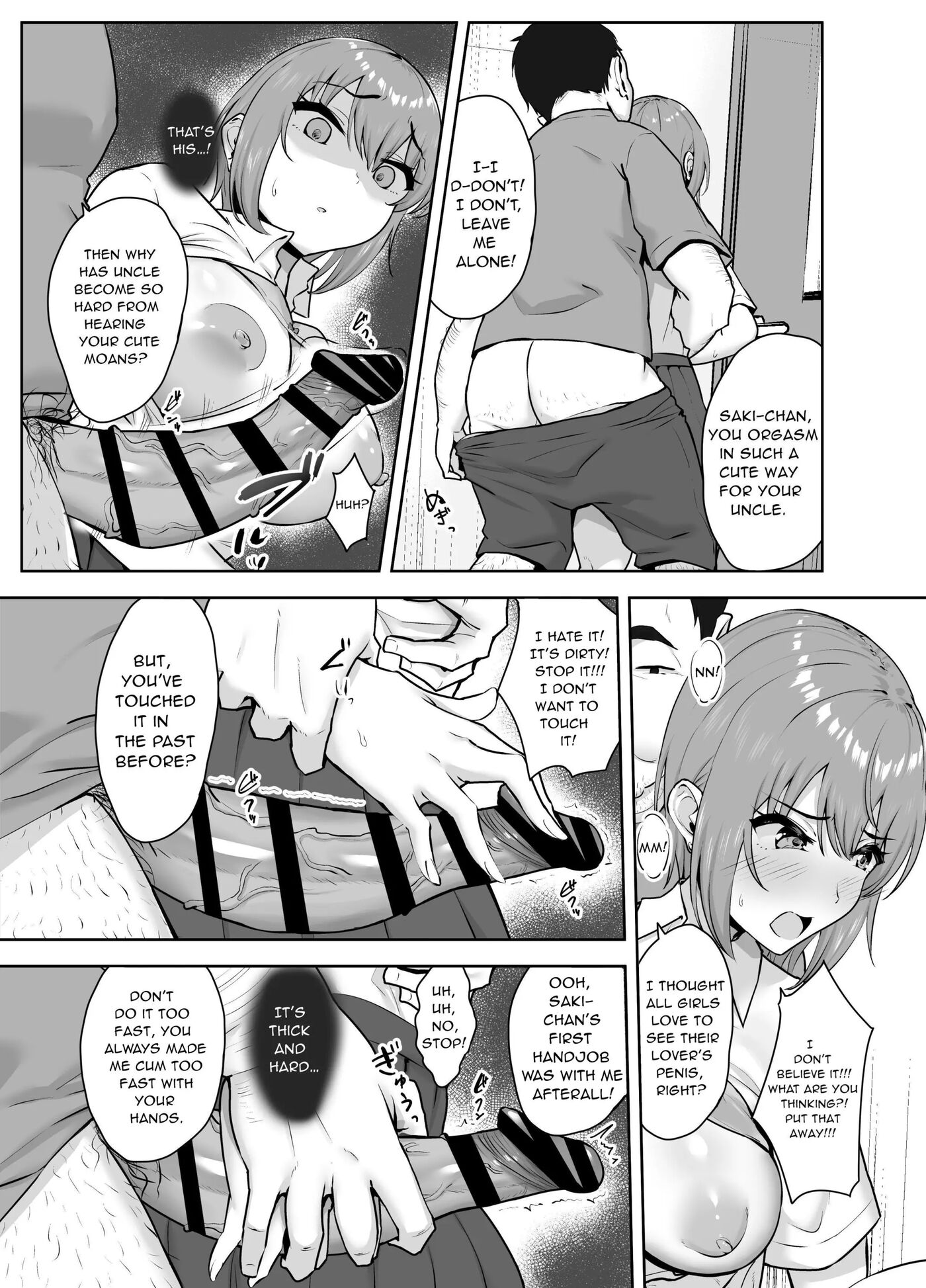 Devouring My Niece's Hole 1