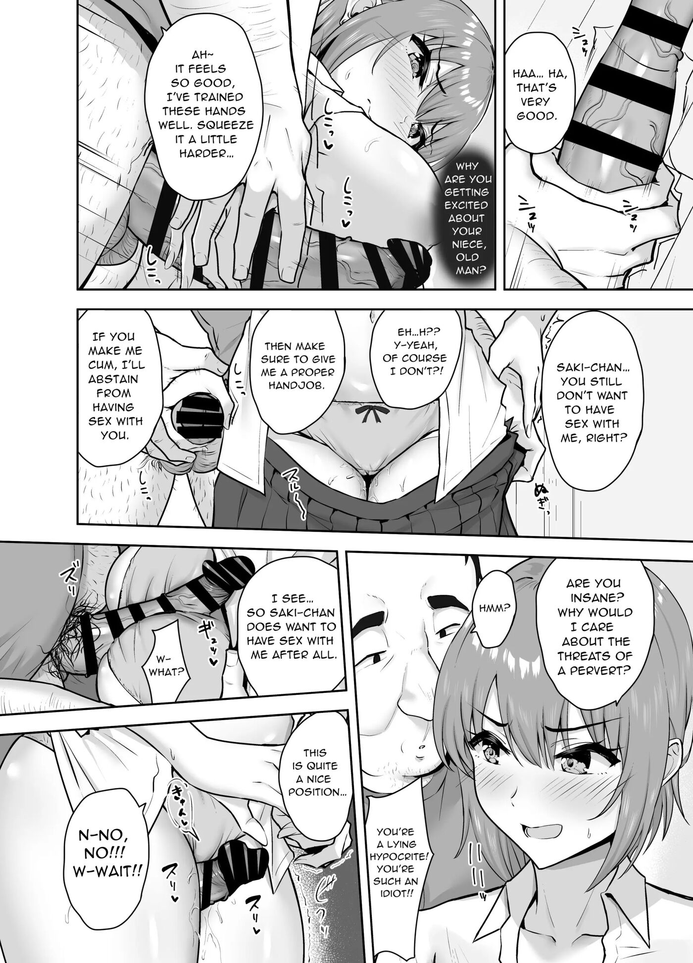 Devouring My Niece's Hole 1