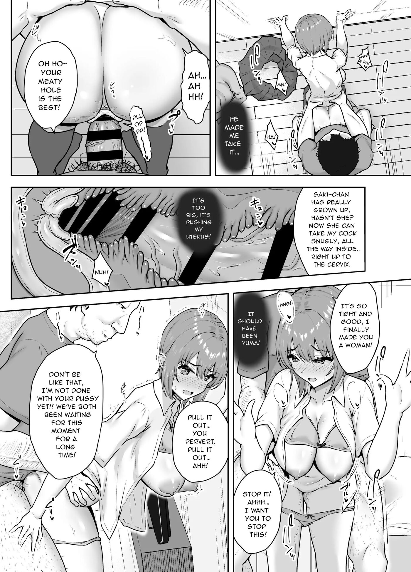 Devouring My Niece's Hole 1