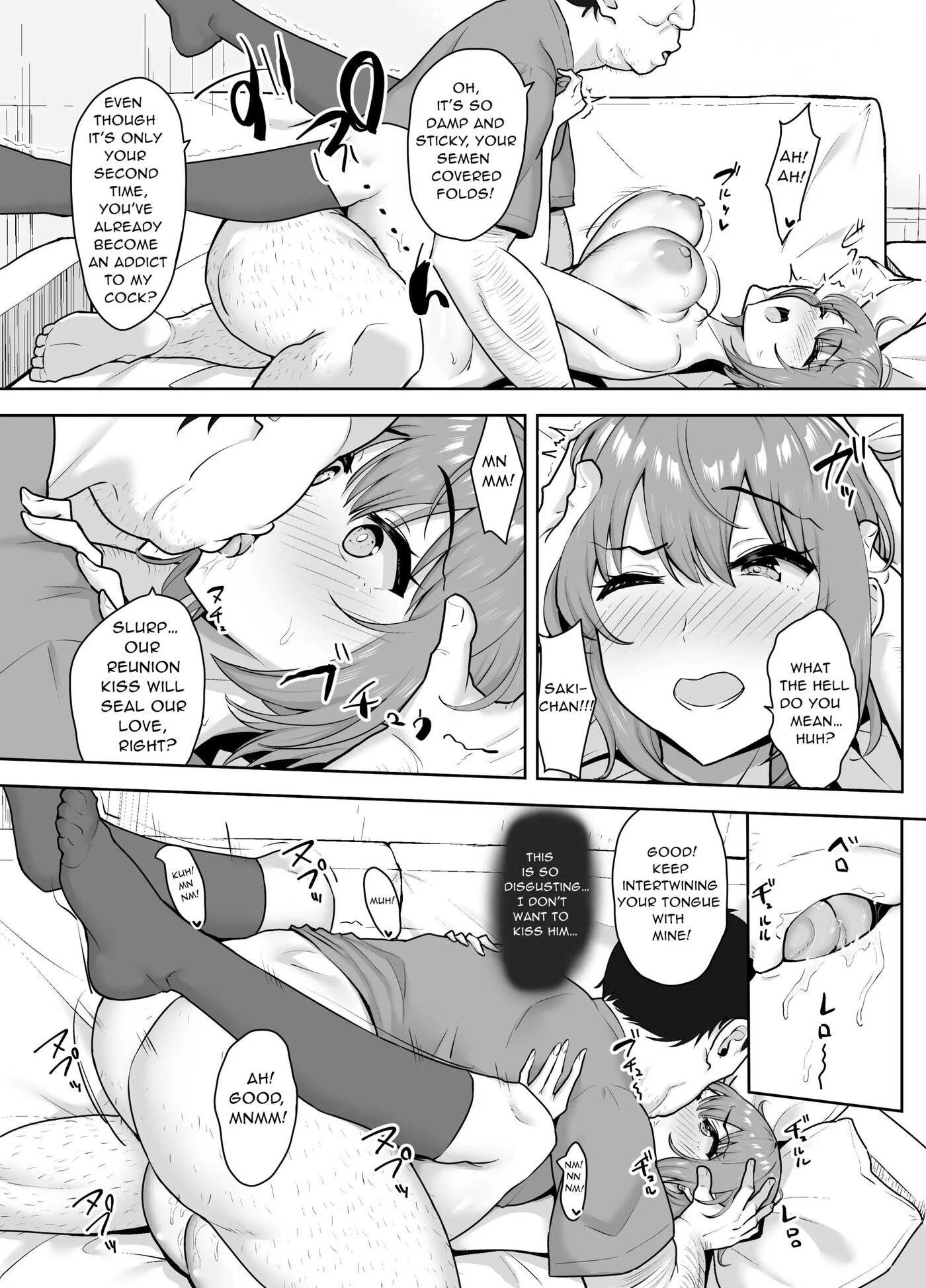 Devouring My Niece's Hole 1