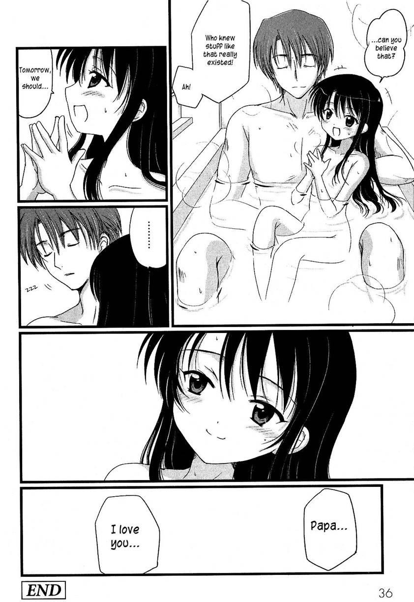 Dg - Daddy's Girl 0 - Dg - Daddy's Girl