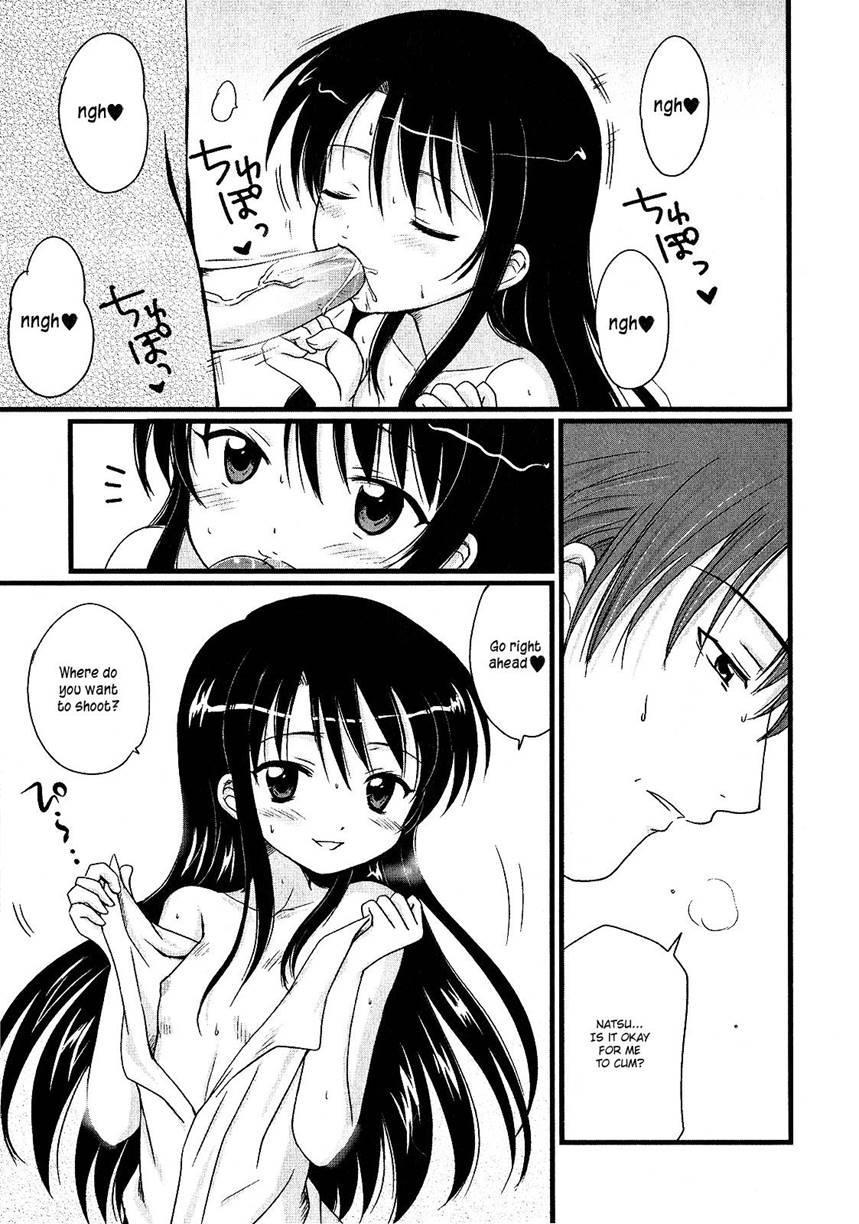 Dg - Daddy's Girl 0 - Dg - Daddy's Girl