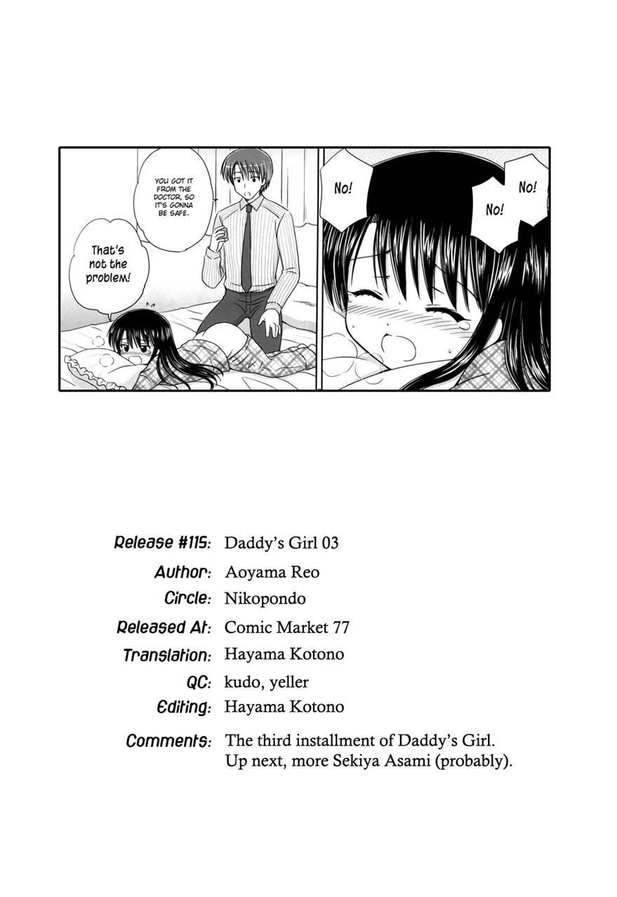 Dg - Daddy's Girl 3