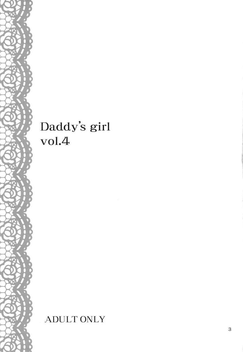 Dg - Daddy's Girl 4