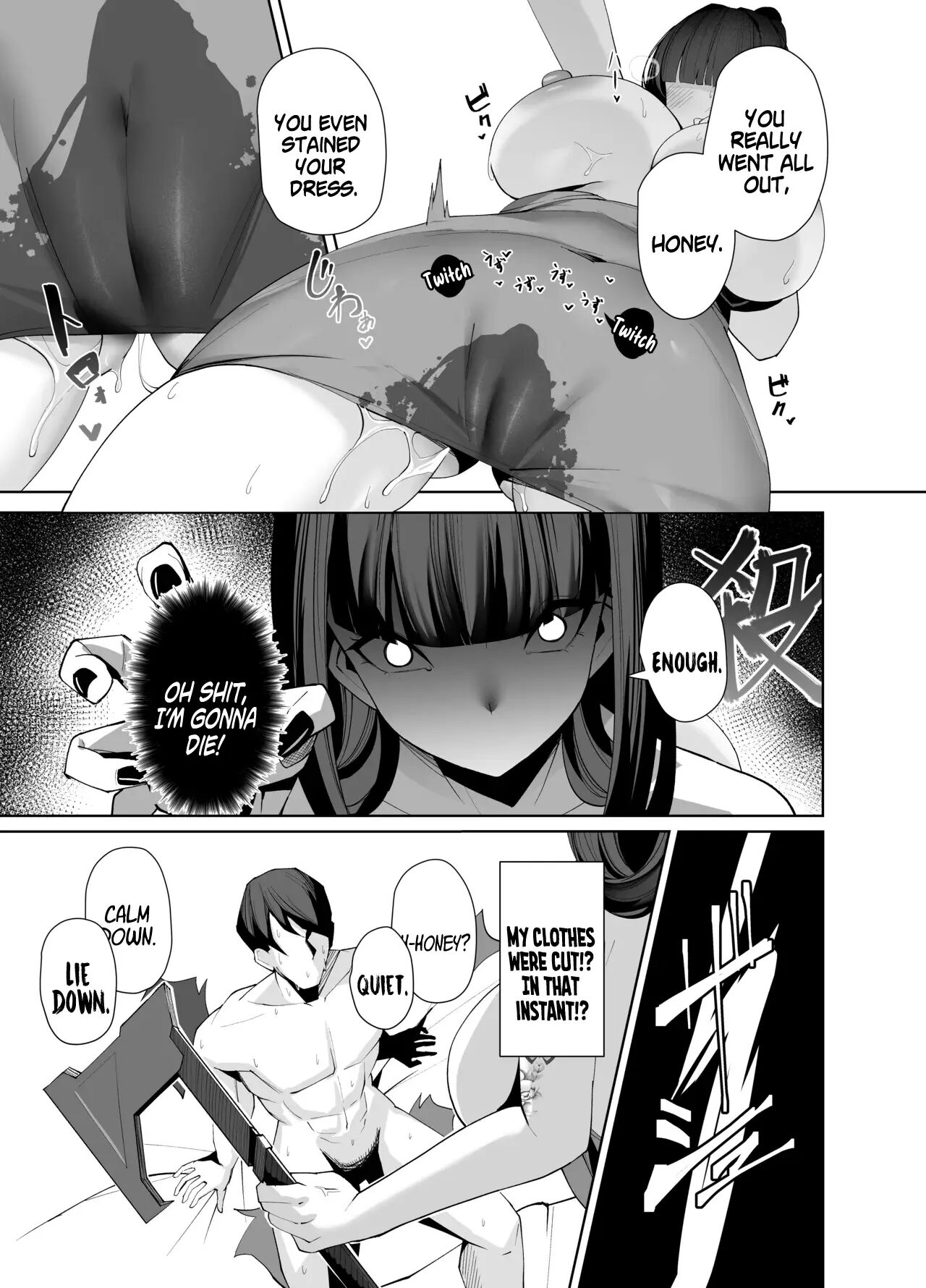 Dial D For Debaucher 1