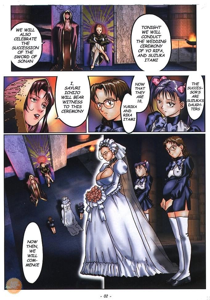 Dick Girl Bride 1