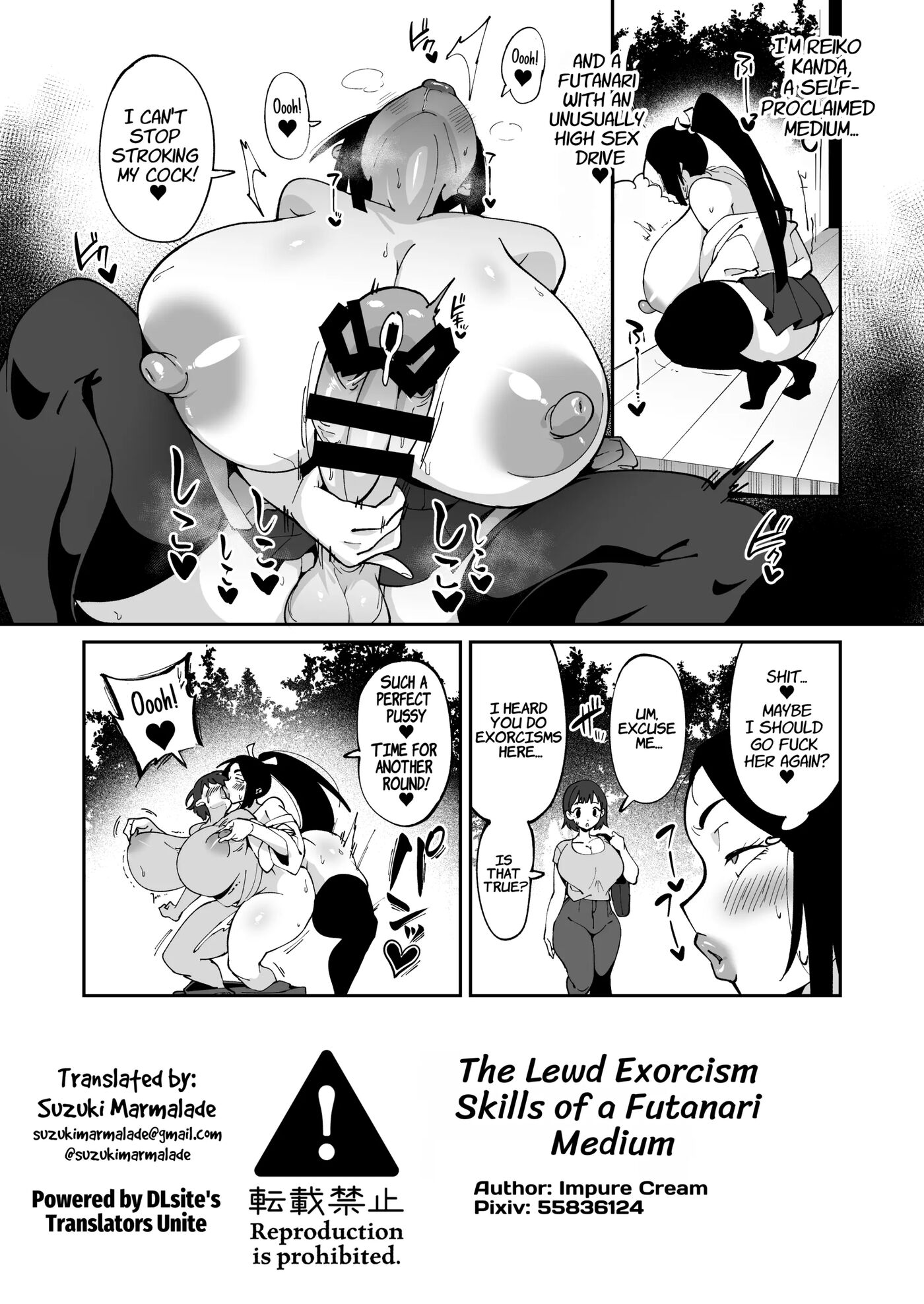 Dick Slinging Spirit Medium's Sexy Exorcism Technique 1