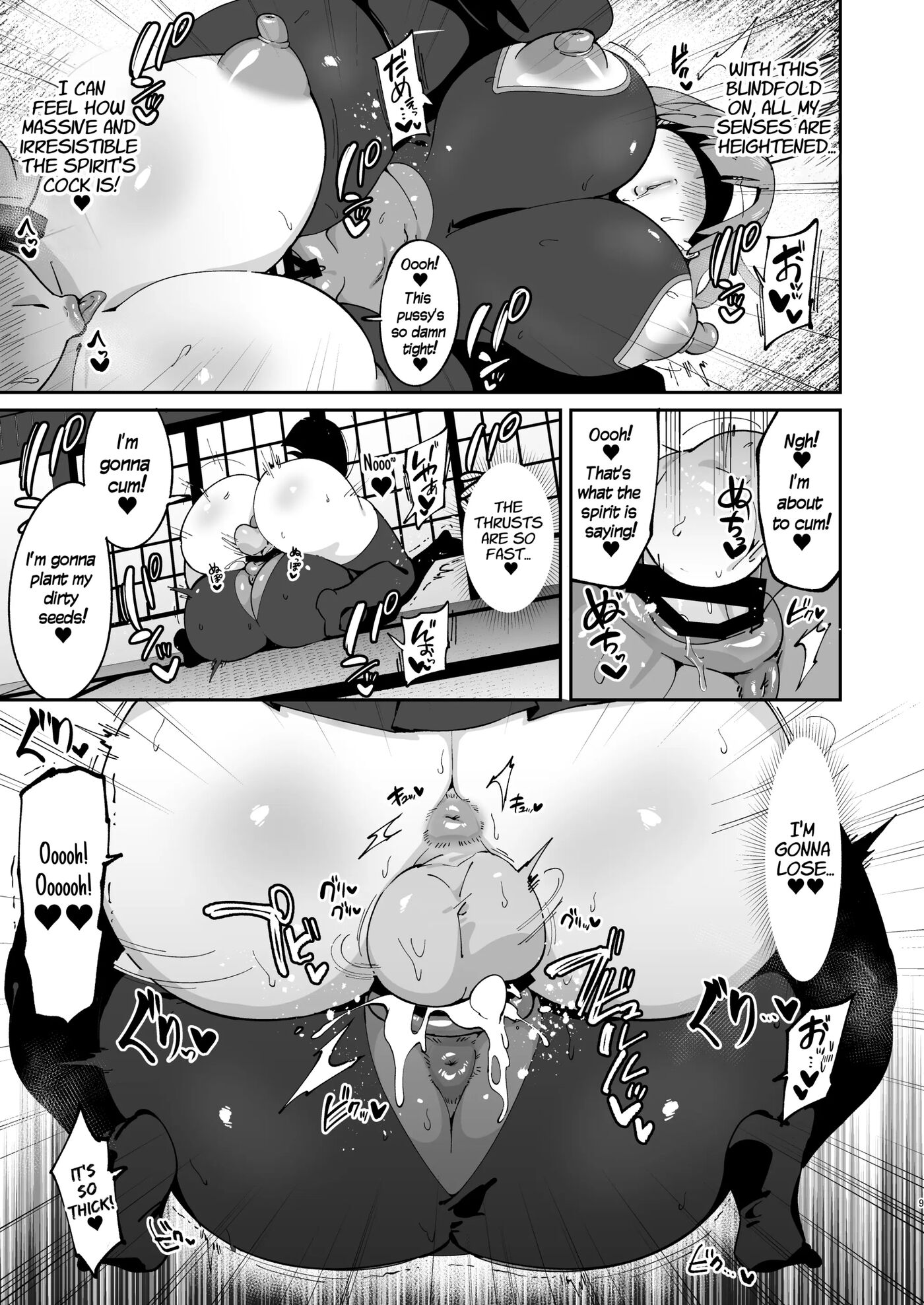 Dick Slinging Spirit Medium's Sexy Exorcism Technique 1