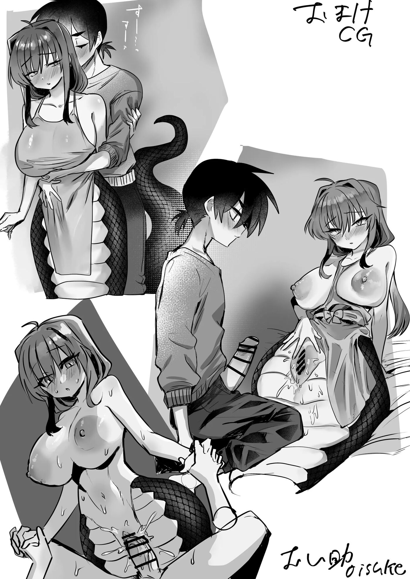 Dickchick Knightess Assailed By A Lamia For Mating Sex 1