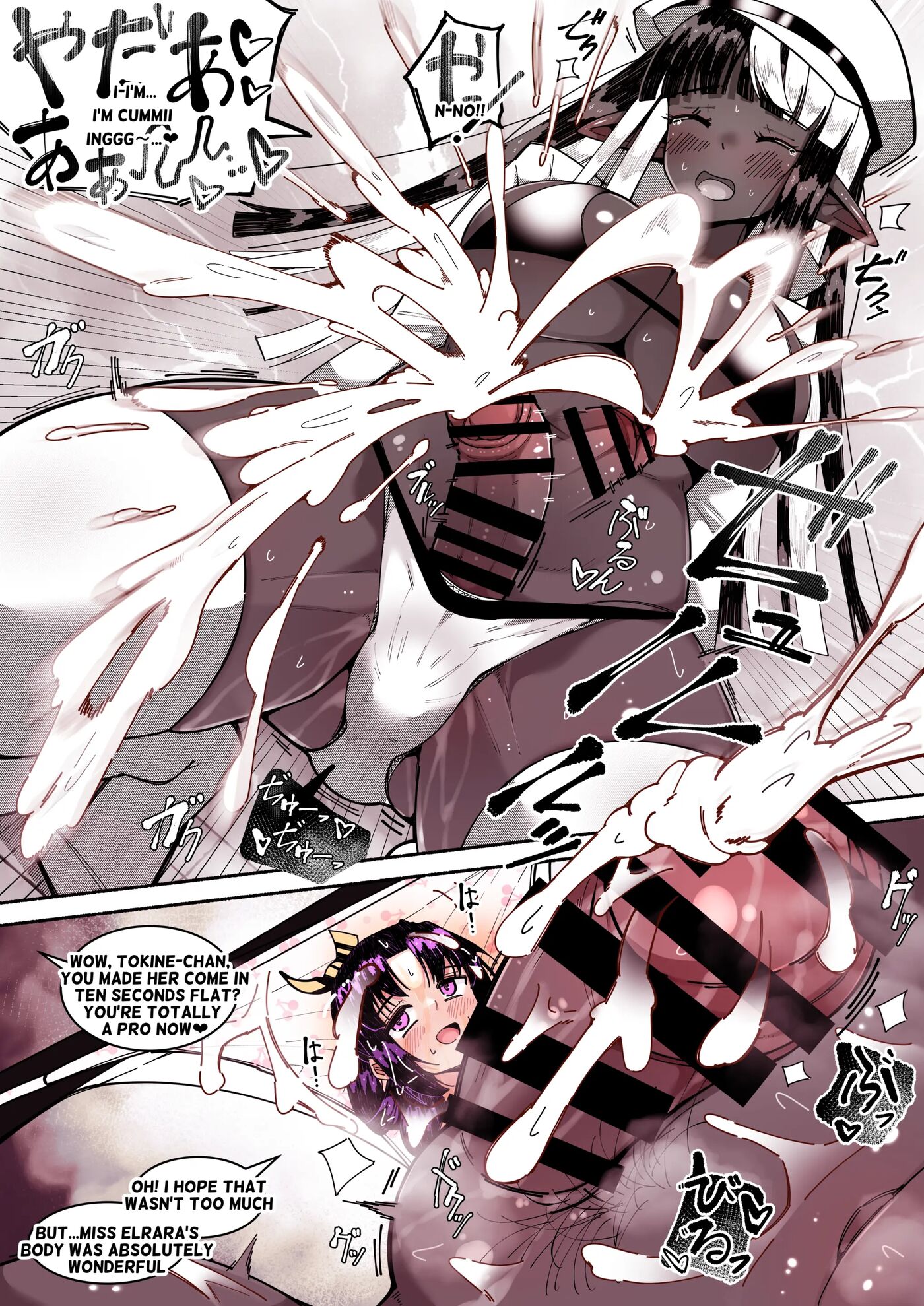 Dickgirl To Futanari Dark Elf To Kobito-ka - Tainai Kaiki 1