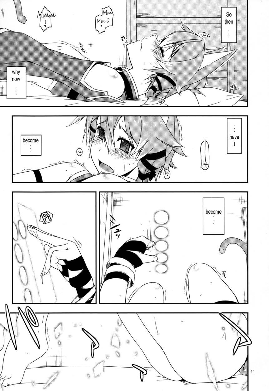 Difference 1