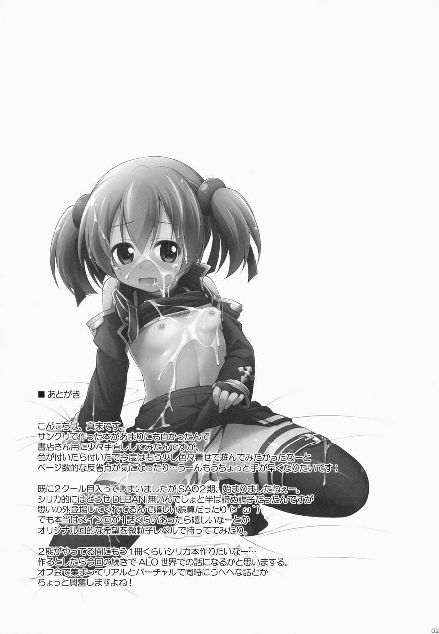 Digital X Temptation 2