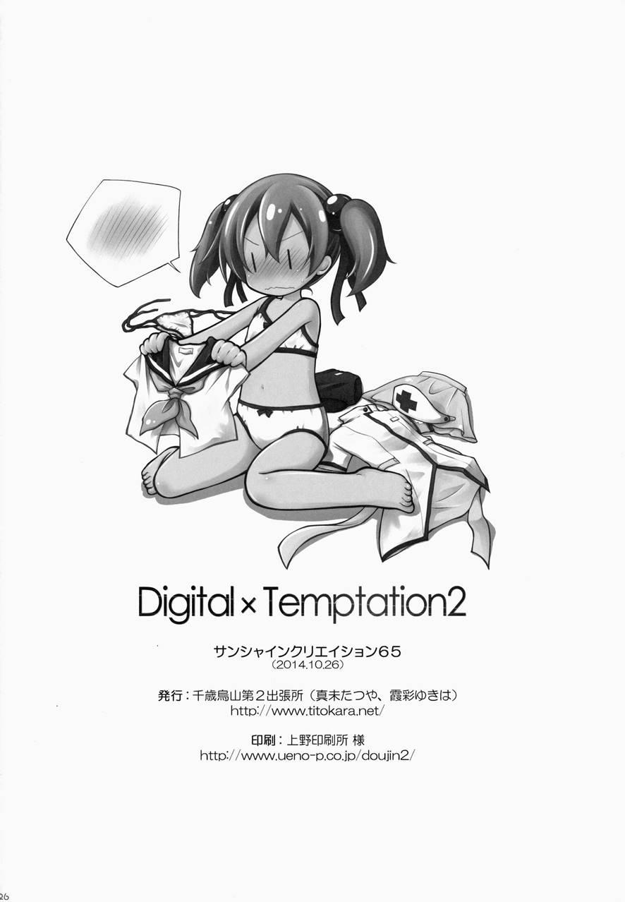 Digital X Temptation 2