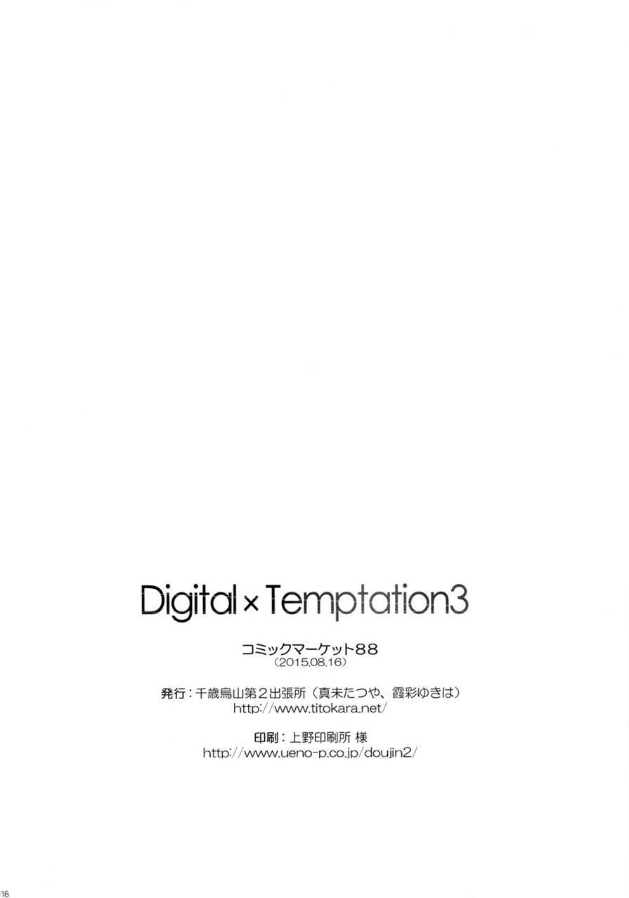 Digital X Temptation 3