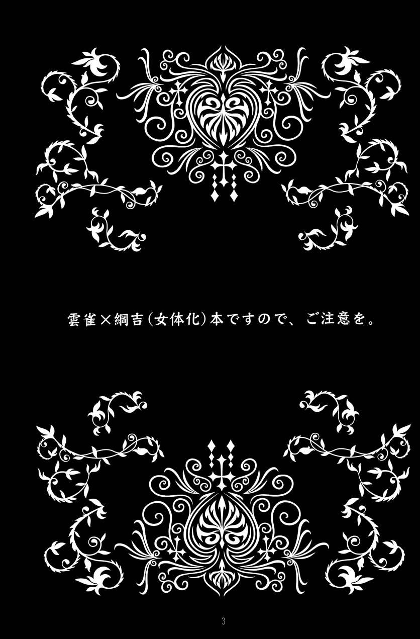 Dimorphotheca 1