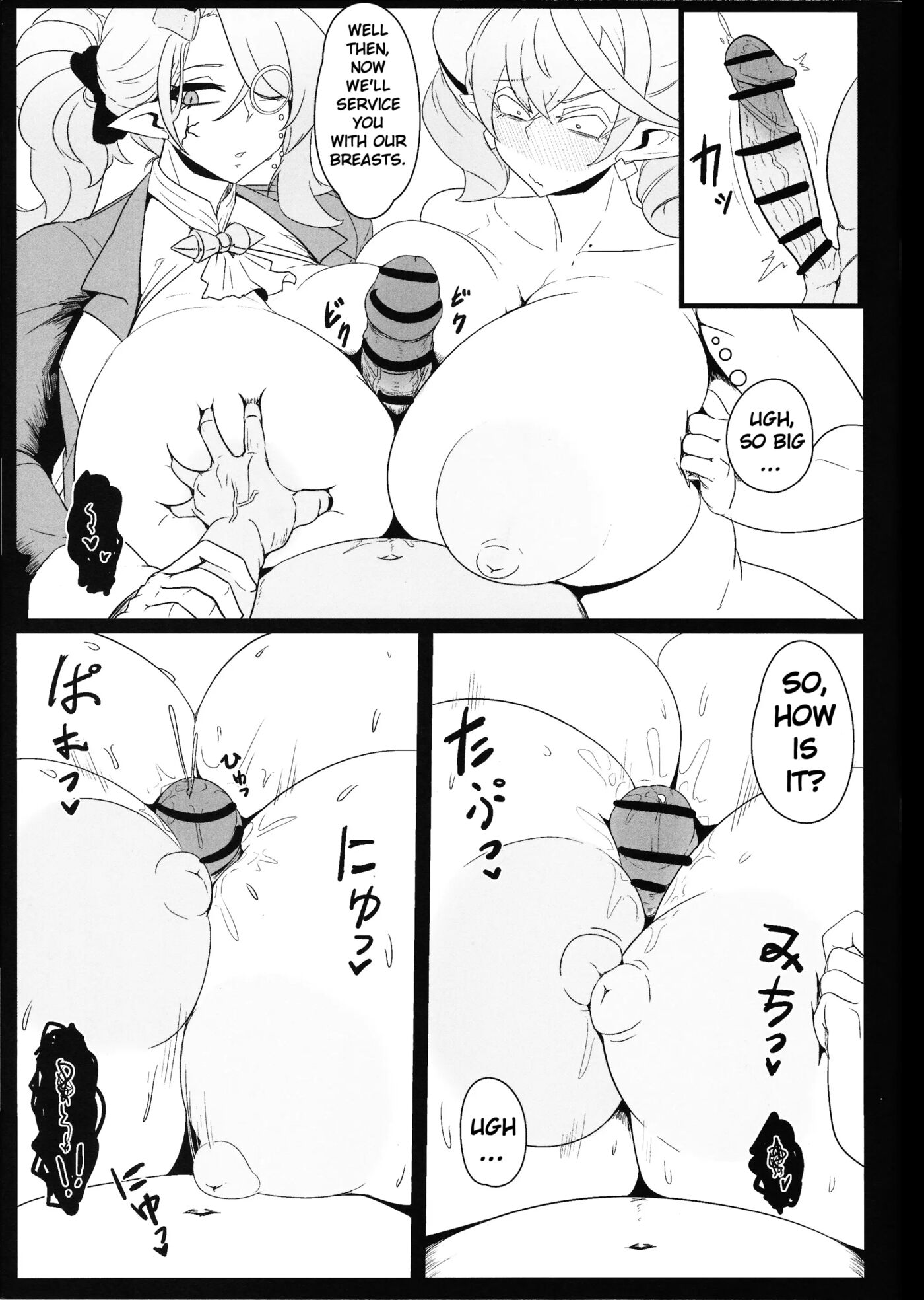 Direct Attack!! (exabyte) 1