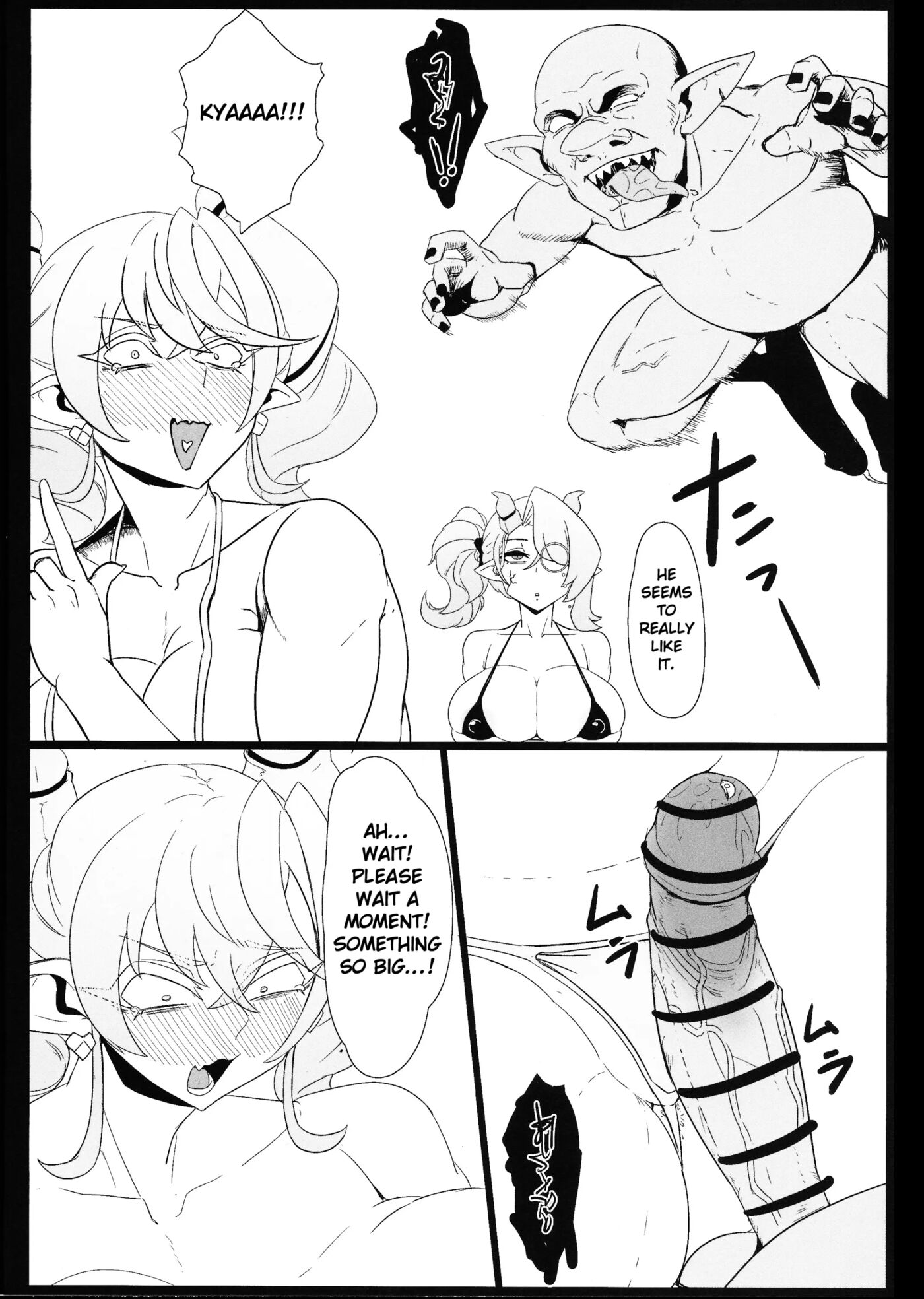 Direct Attack!! (exabyte) 1